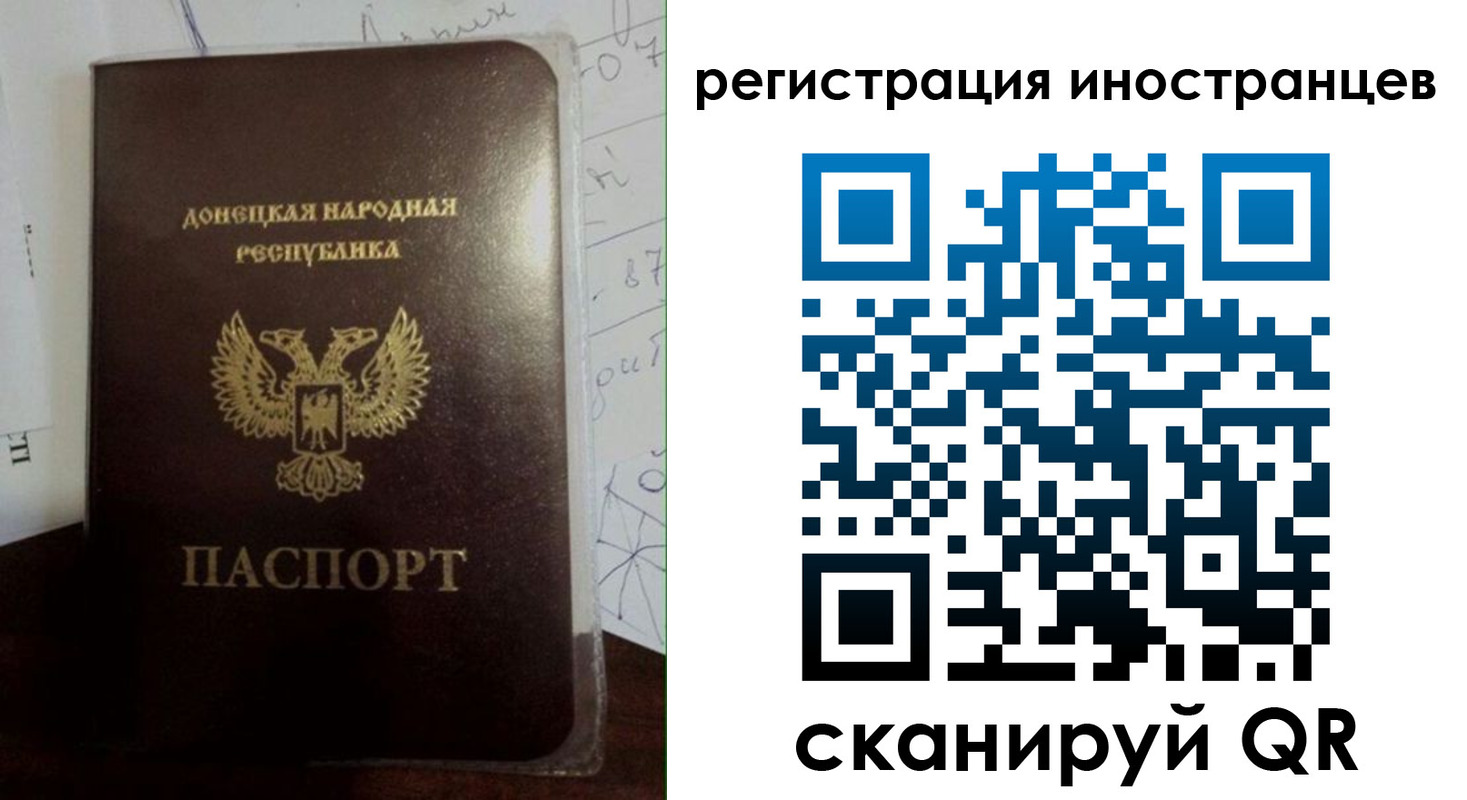 временная регистрация гарантия в Протвино