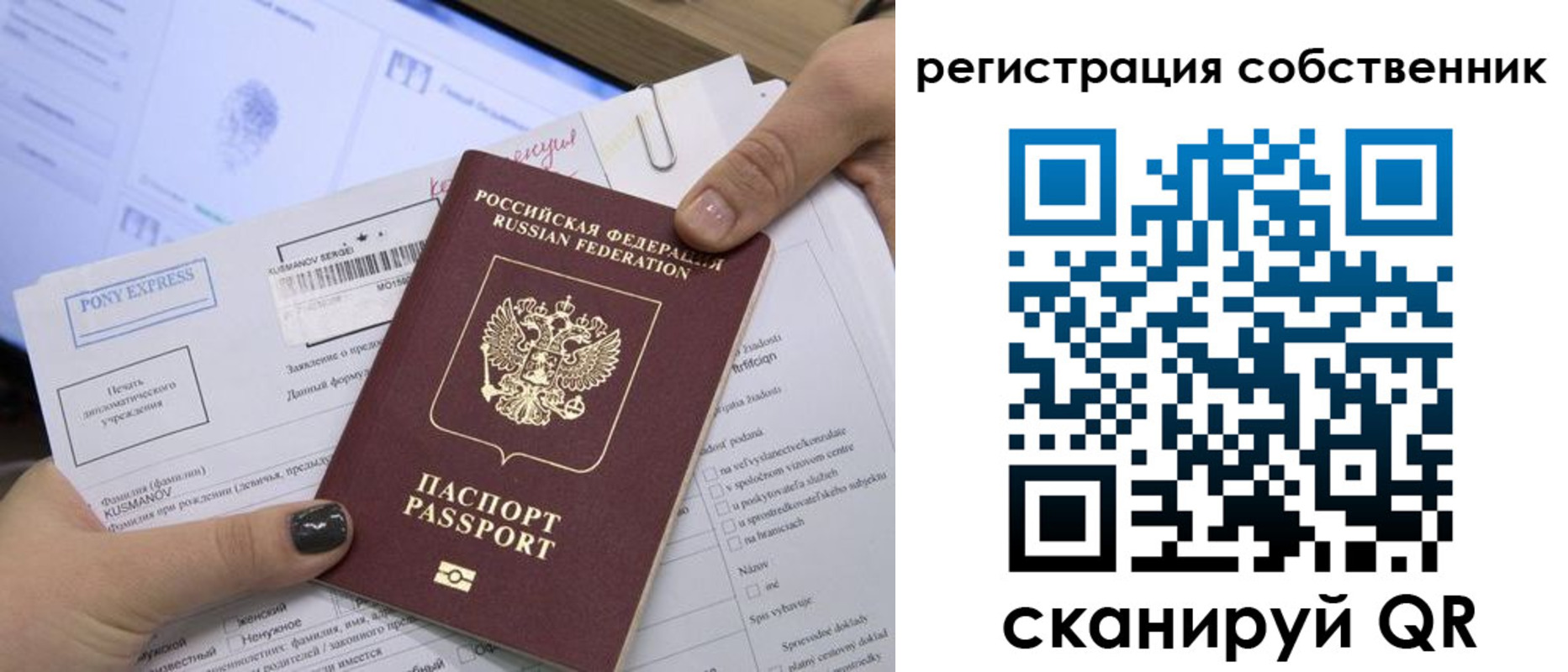 прописка поиск в Протвино