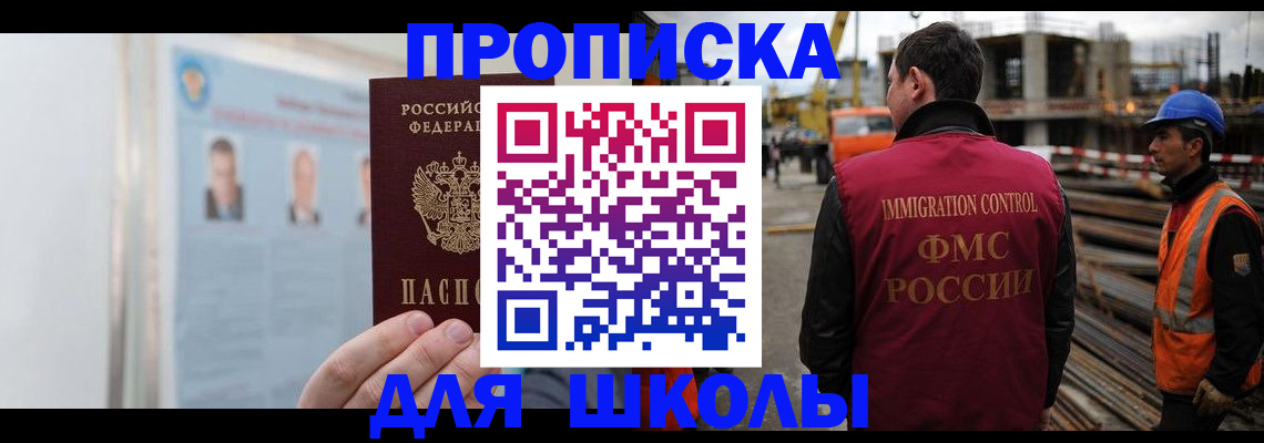 пропишу в квартире в Протвино