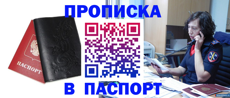 временная регистрация госуслуги в Протвино